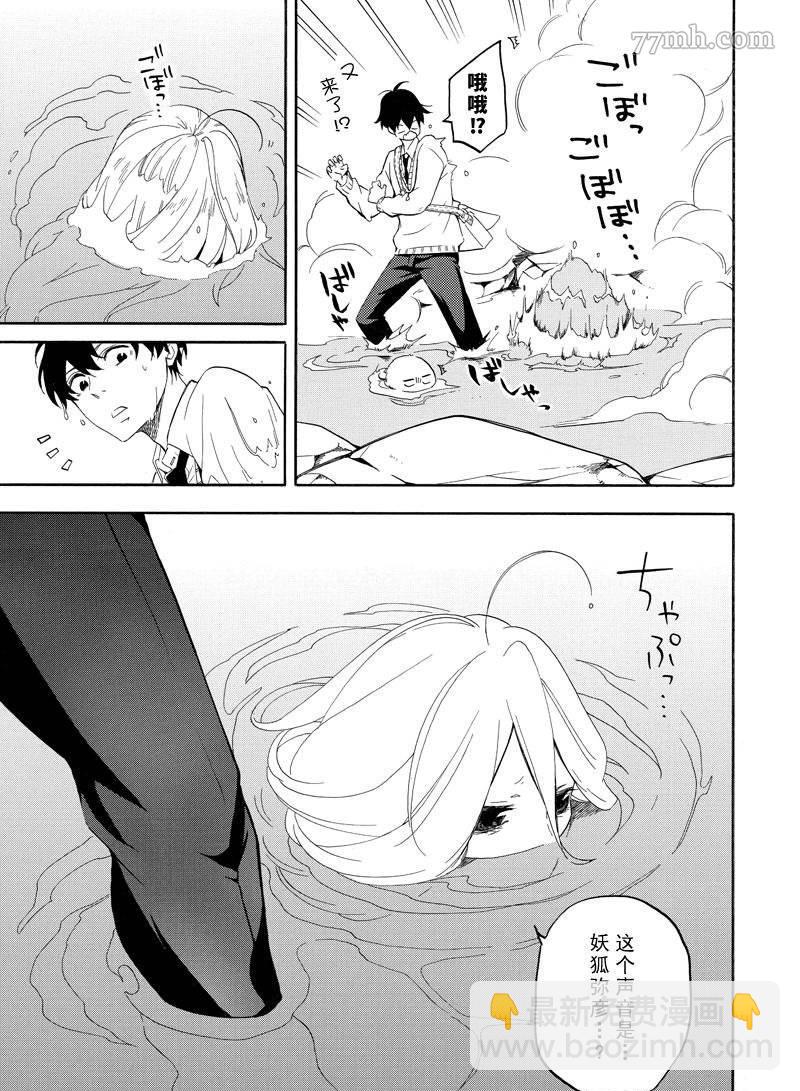 第67话22