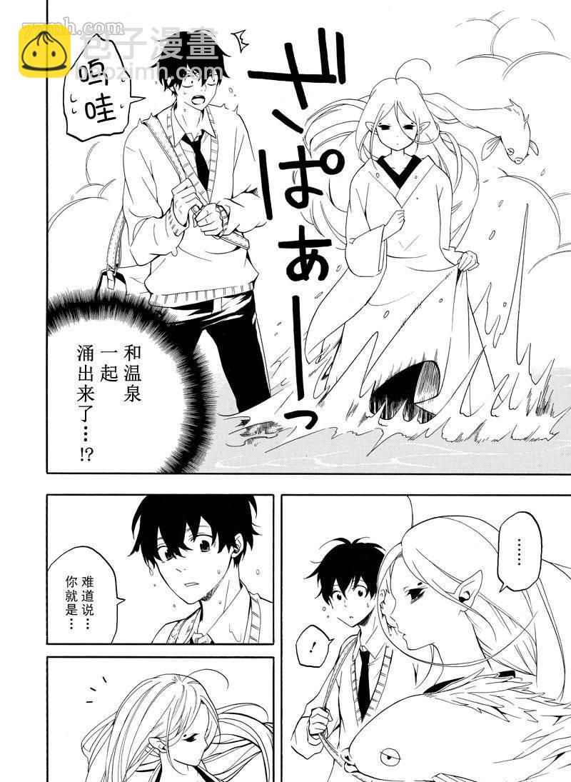 第67话23