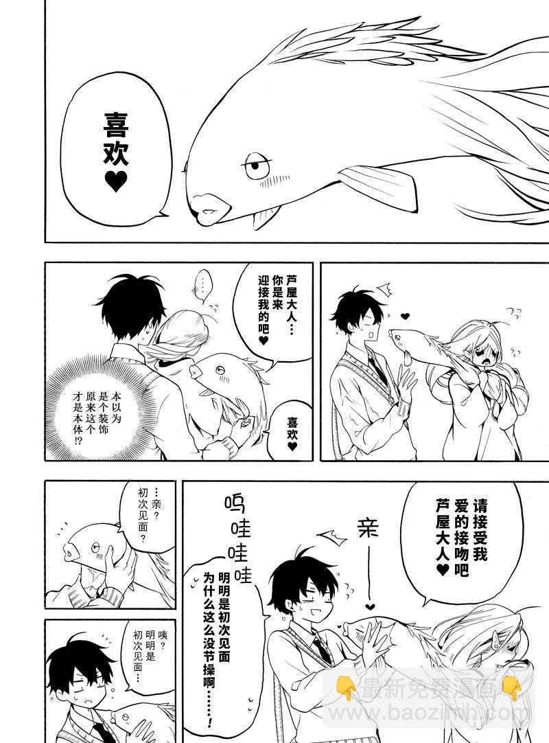 第67话25