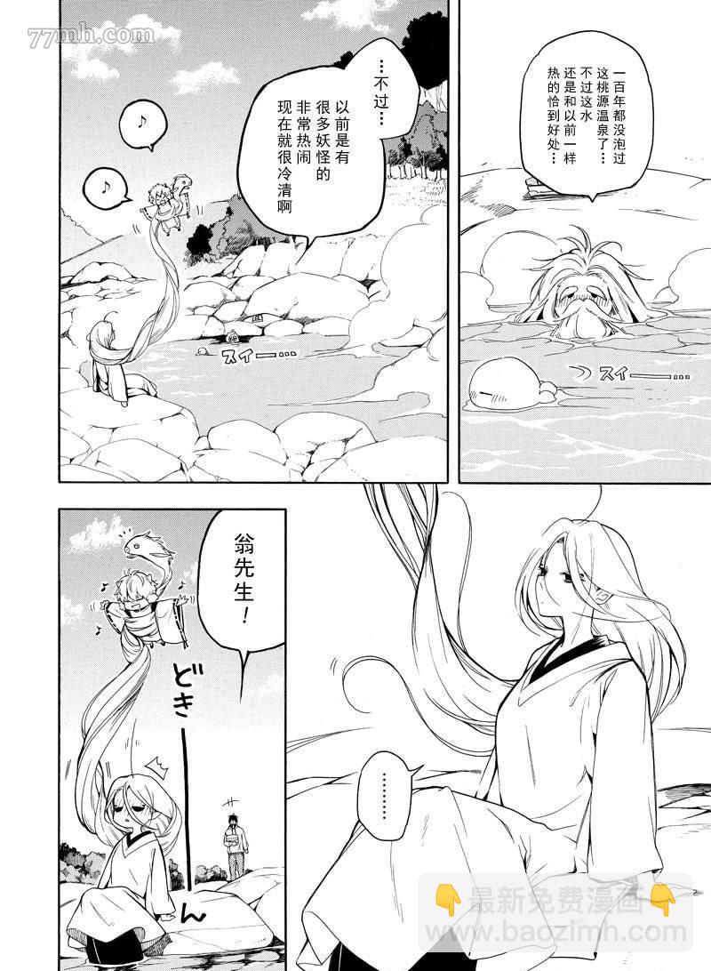 第68话1