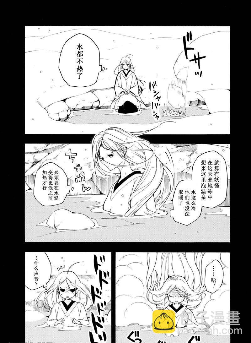 第68话12