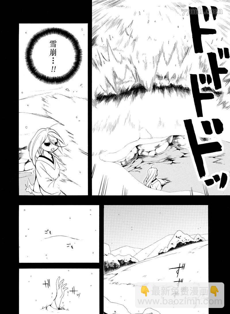 第68话13
