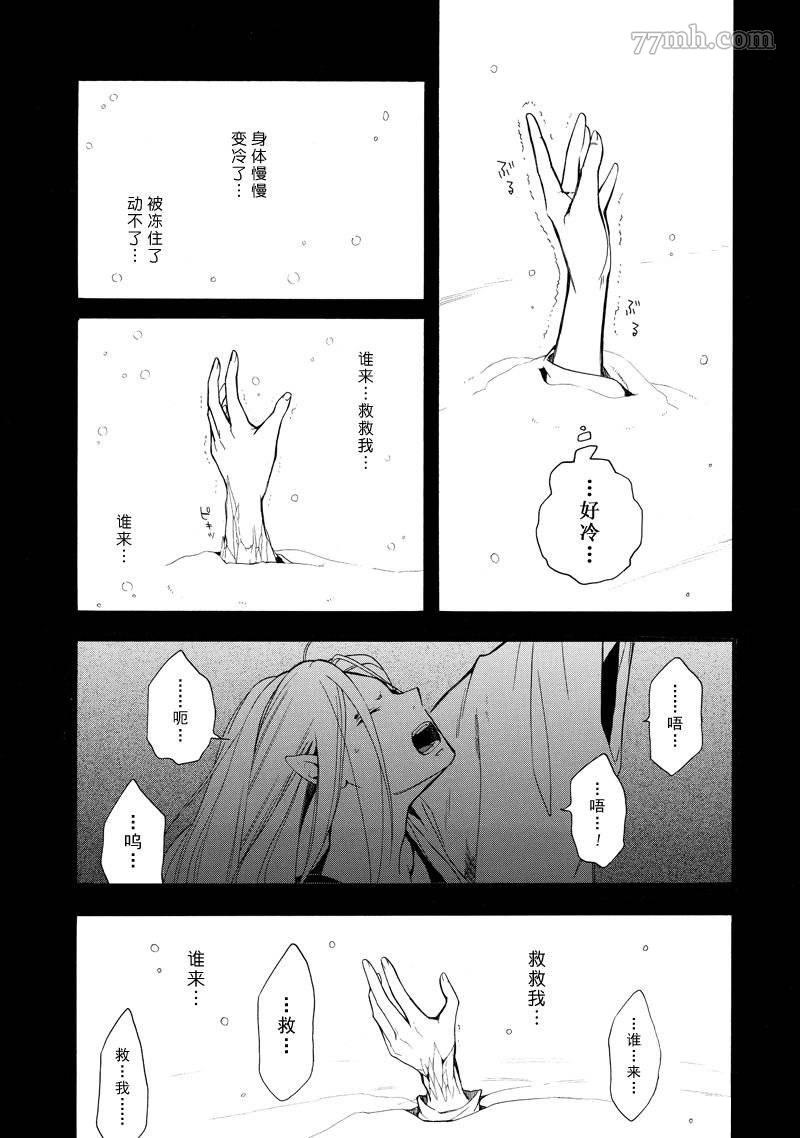 第68话14