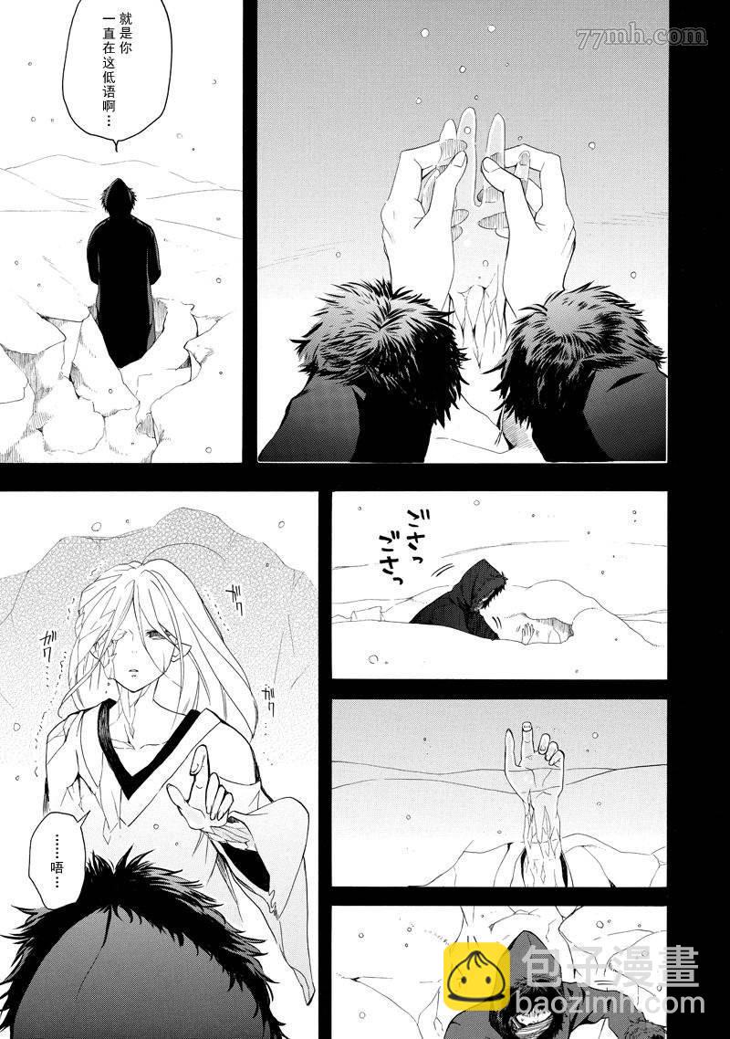 第68话16