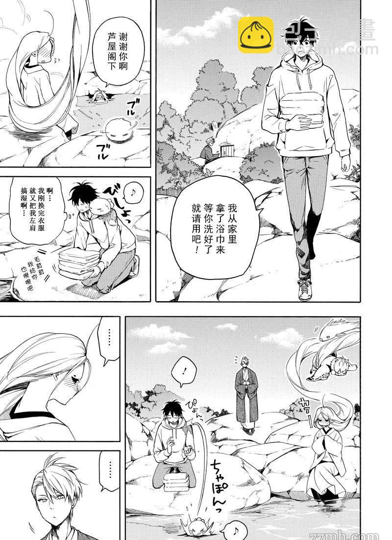 第68话2