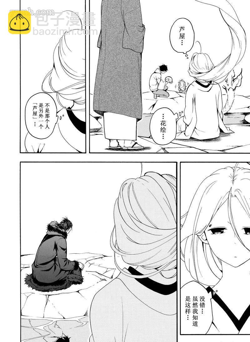 第68话21