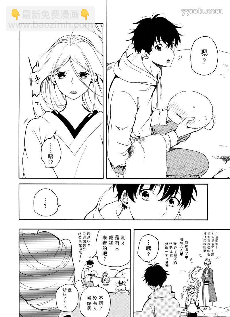 第68话23