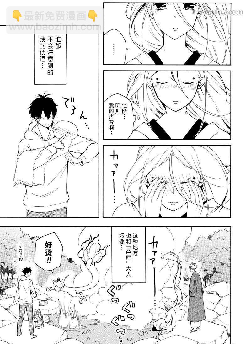 第68话24