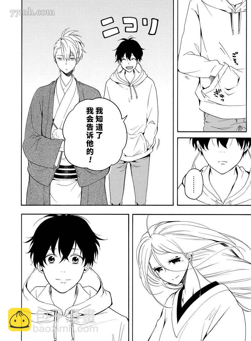 第68话27