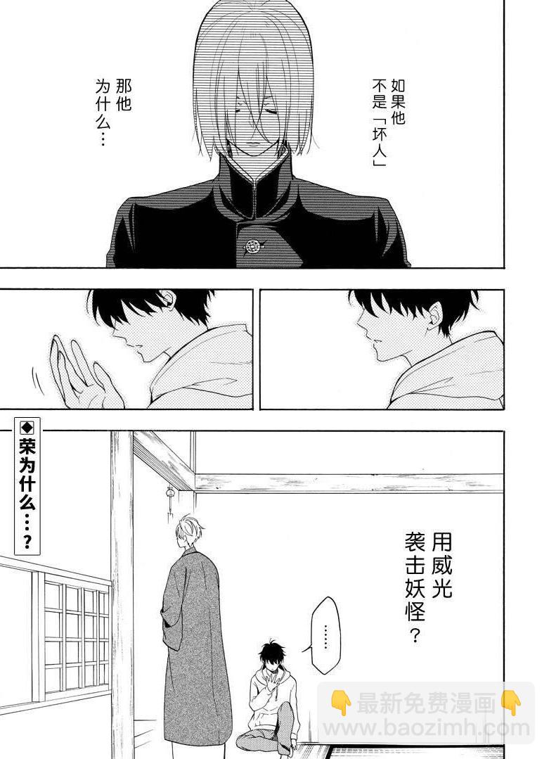 第68话32