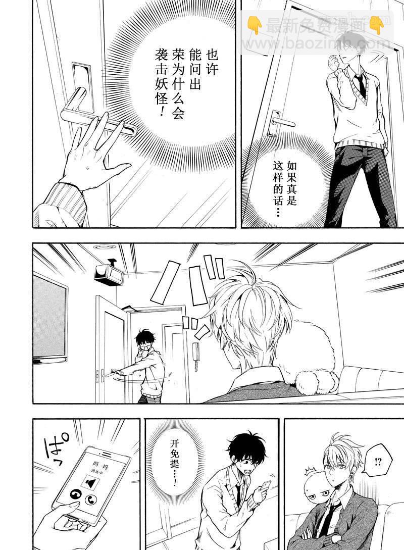 第70话17