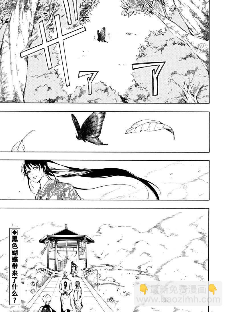 第70话44