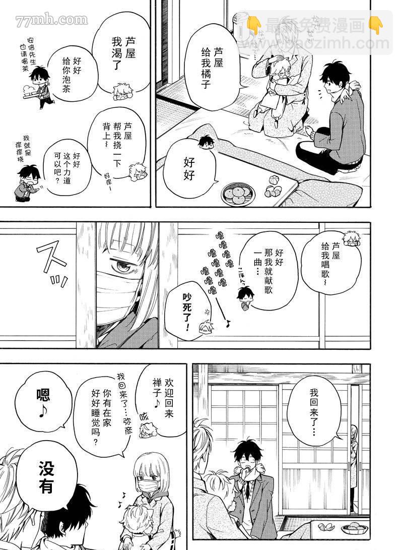 第72话16
