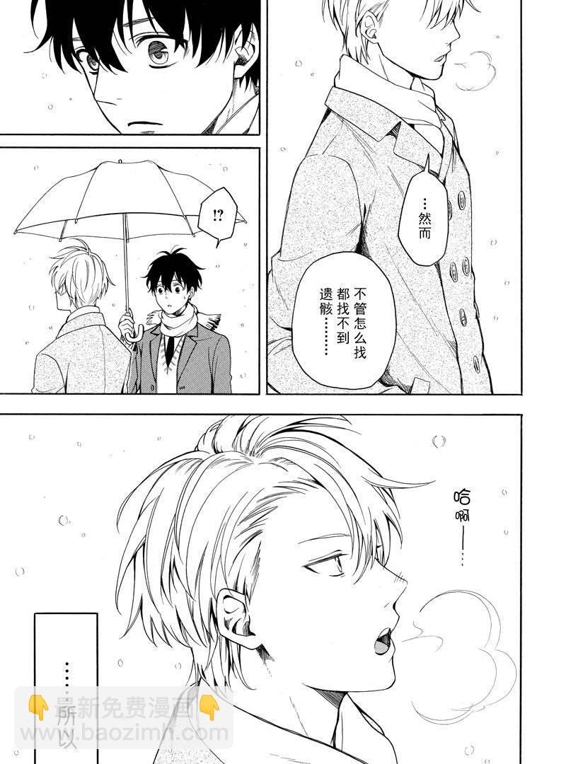 第72话24