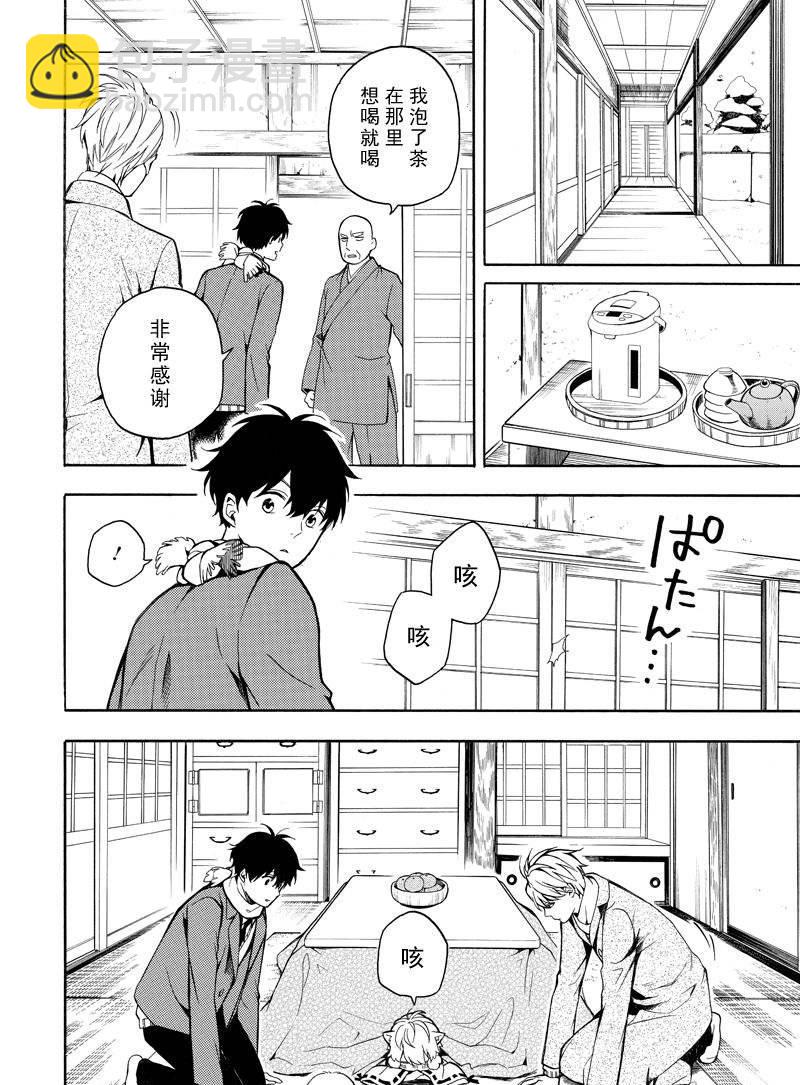第72话9