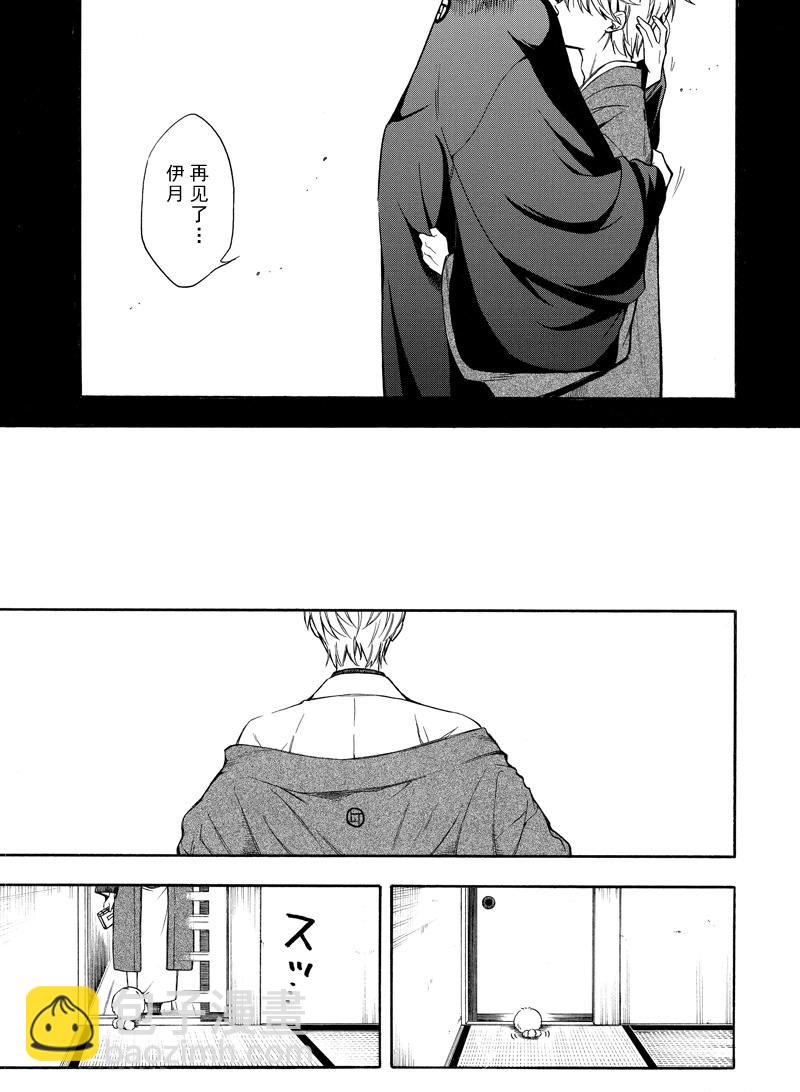 第73话2