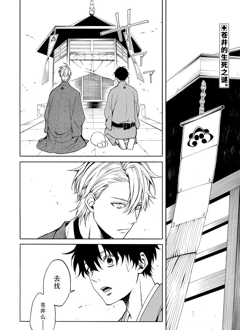 第74话1