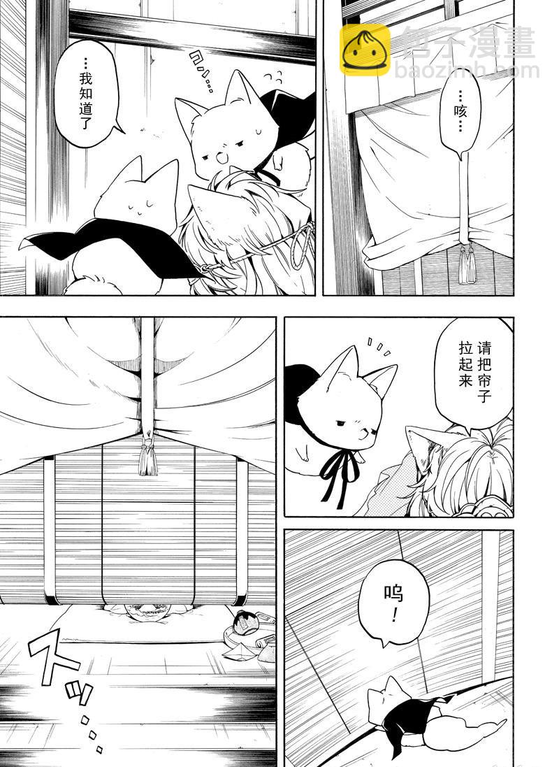 第74话10
