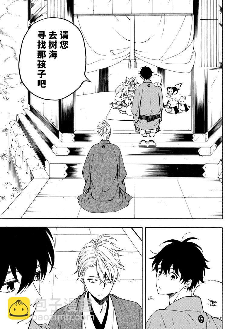 第74话26