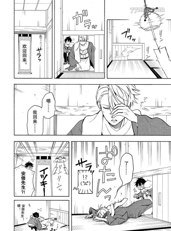 第75话1