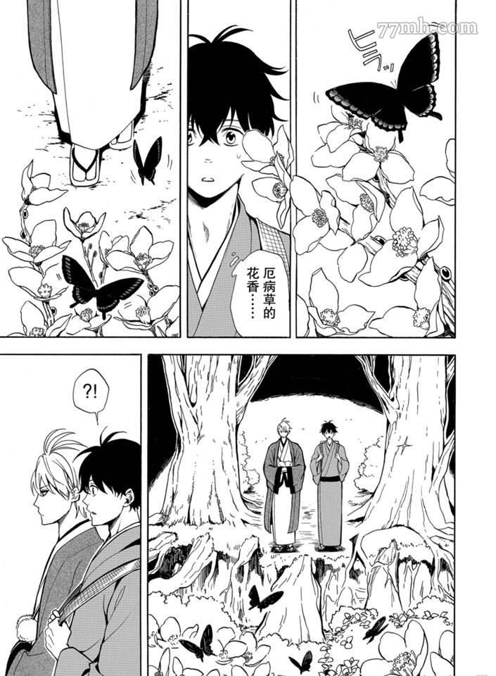 第75话18