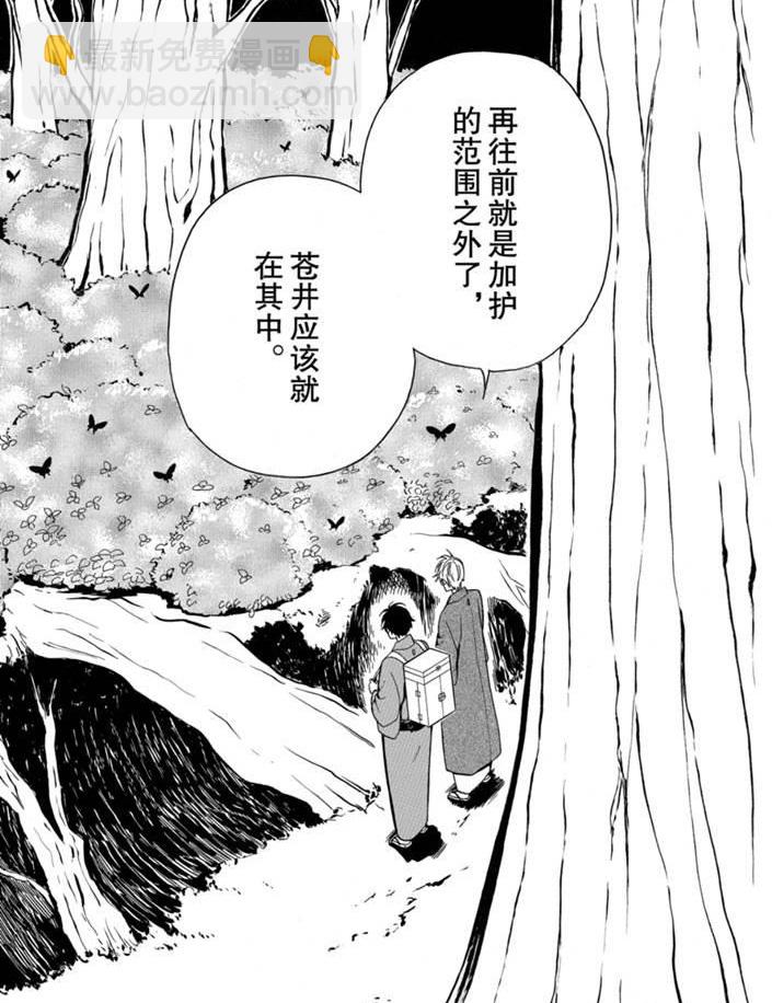 第75话19