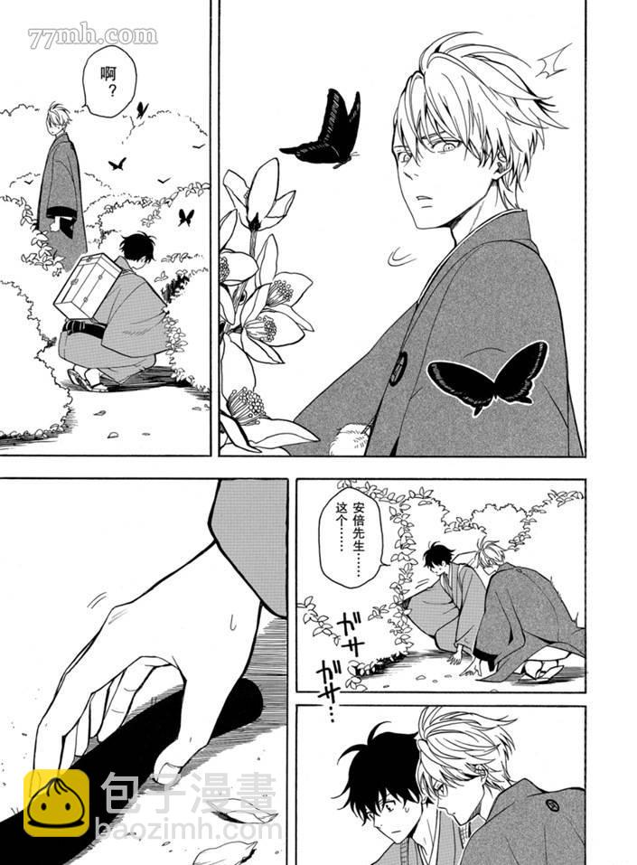 第75话26