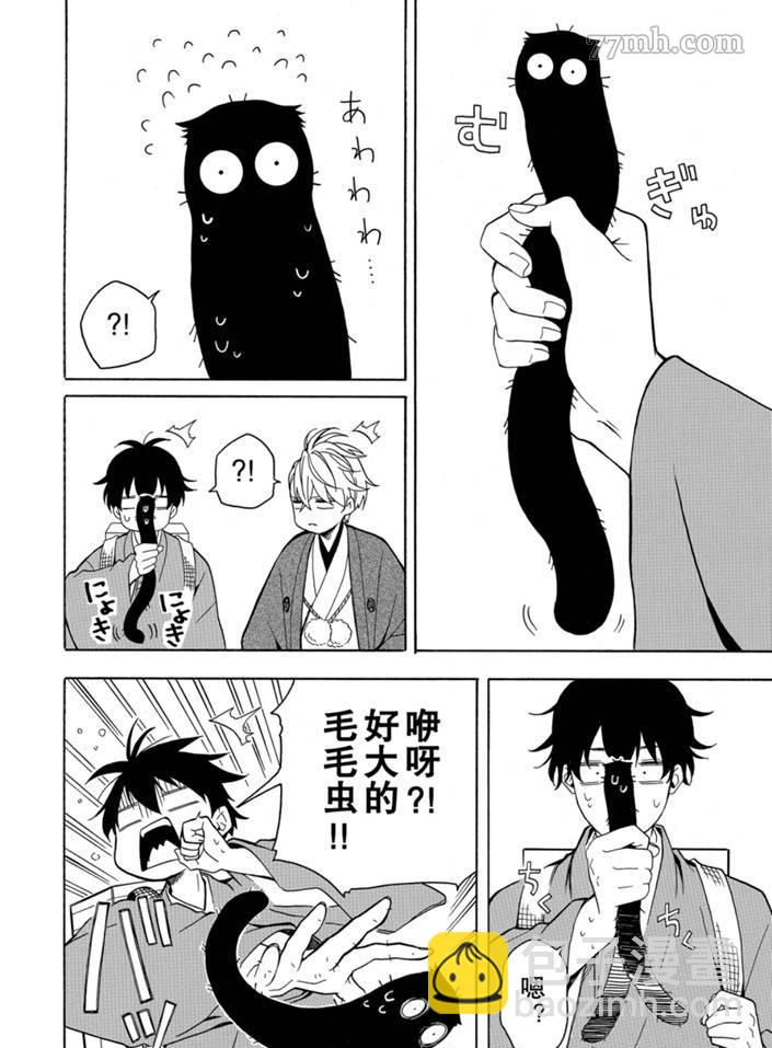 第75话27