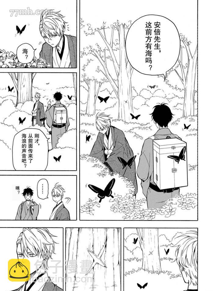 第75话32