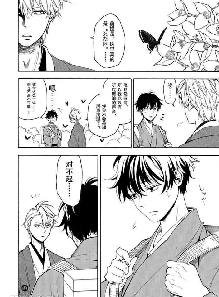 第75话37
