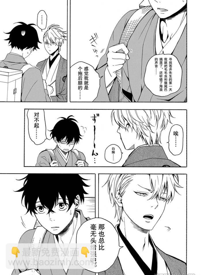 第75话38