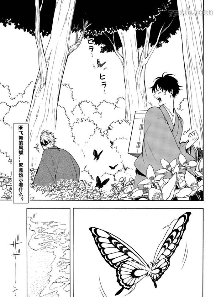 第75话42