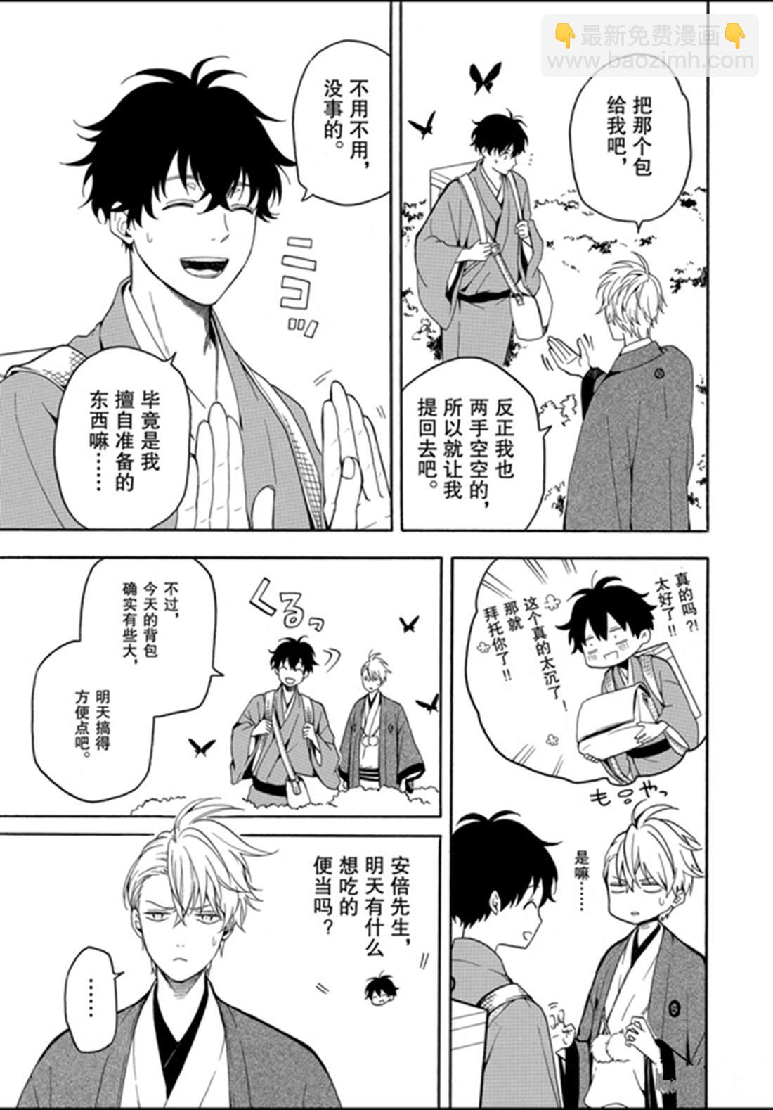 第77话10