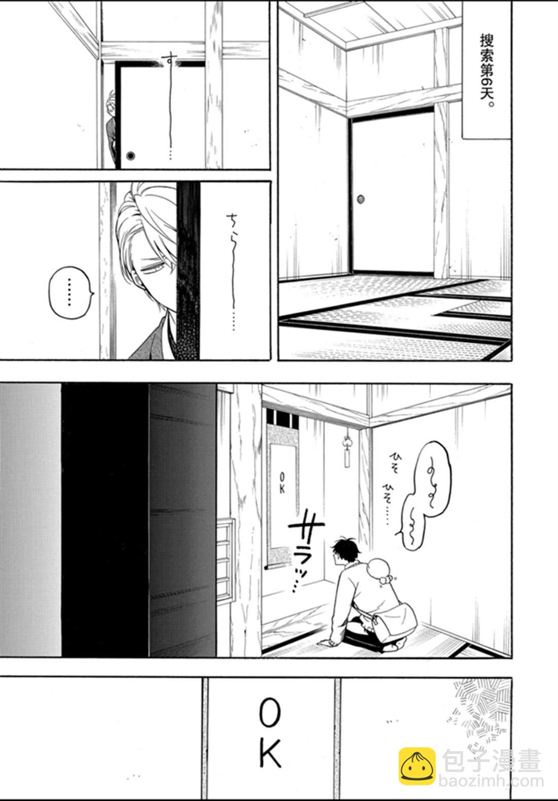 第77话12