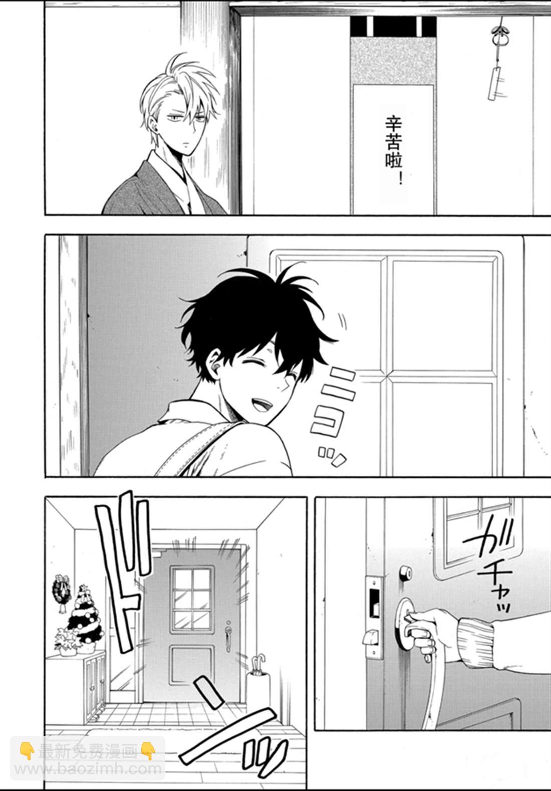 第77话15