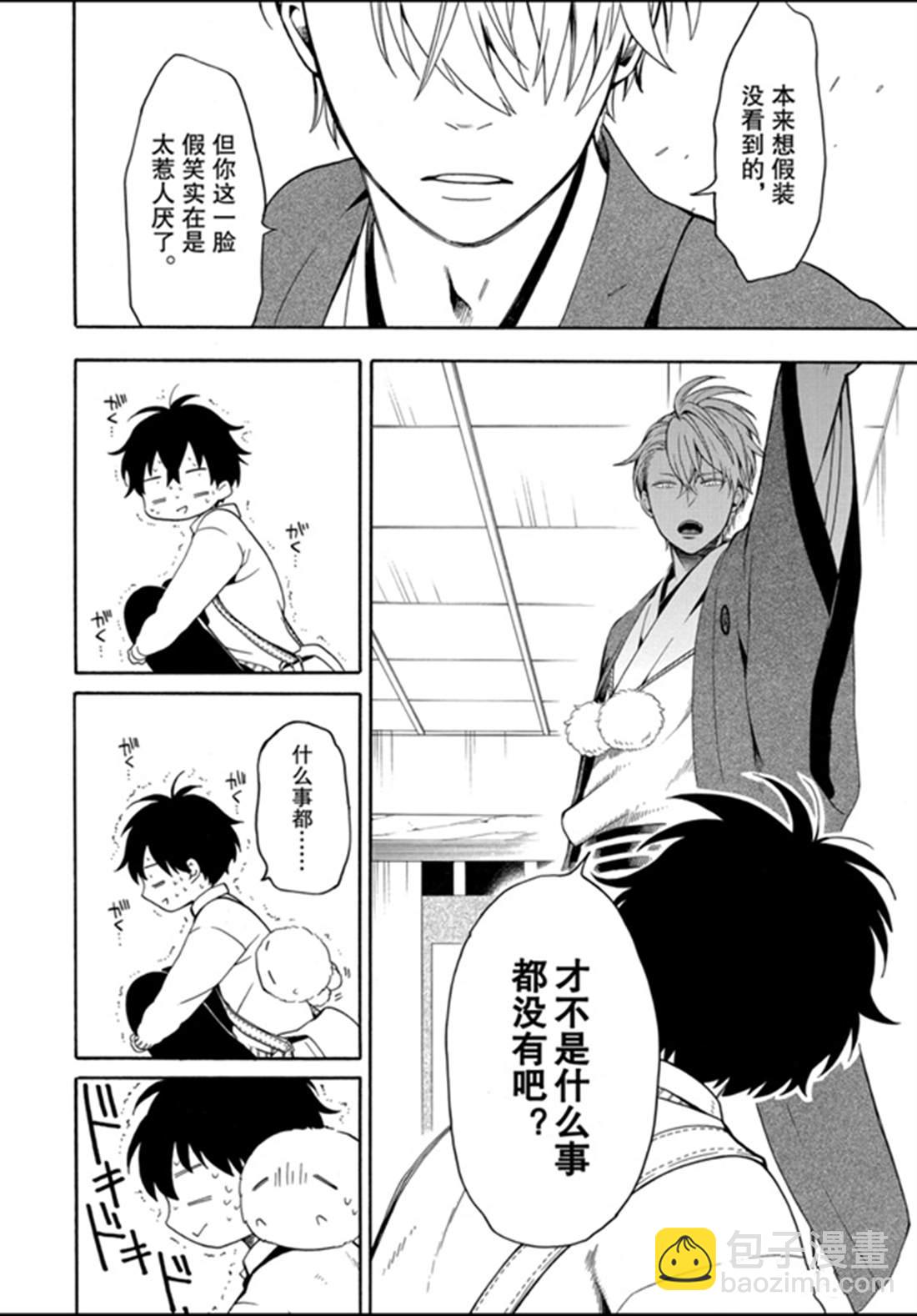 第77话17