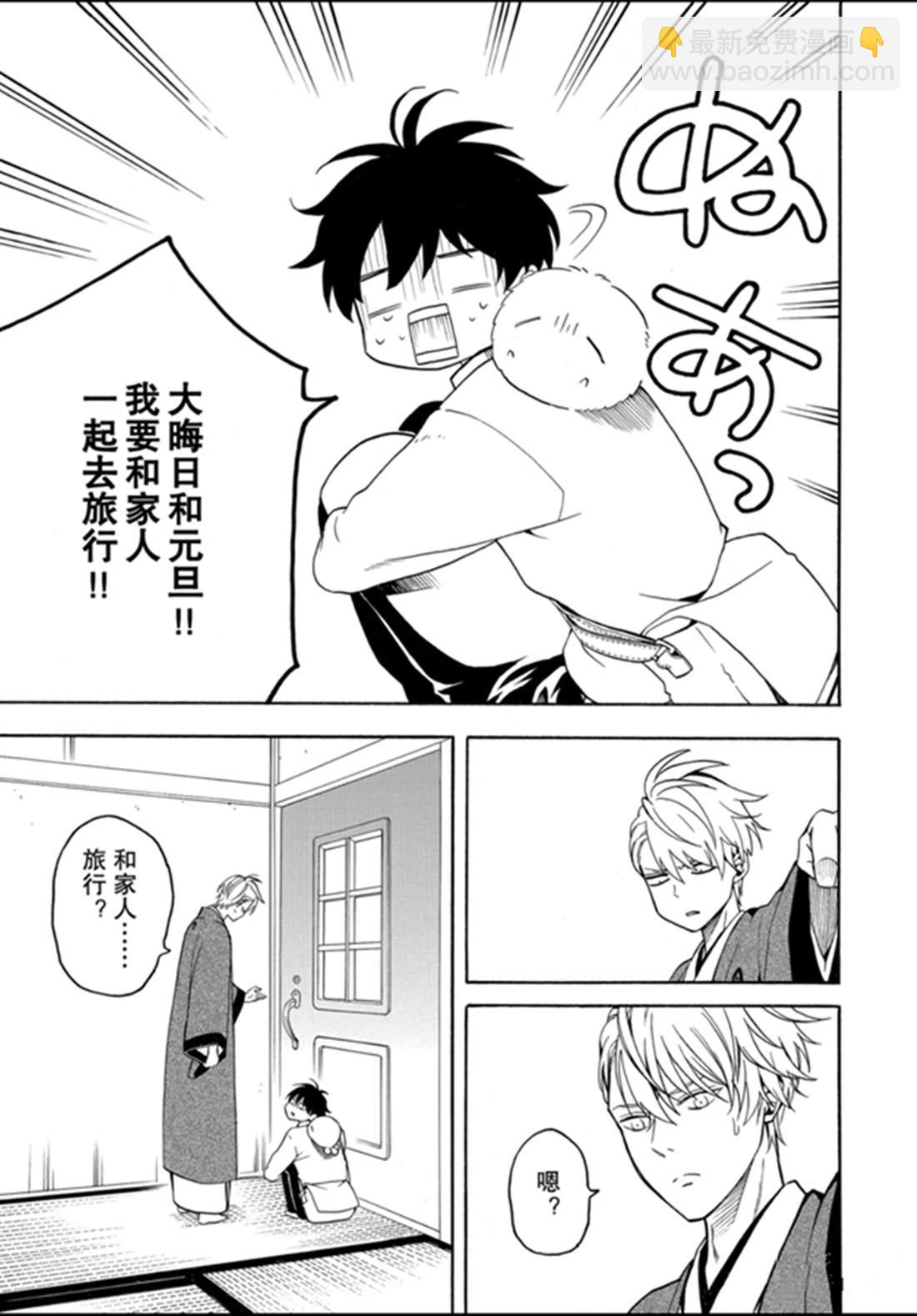 第77话18
