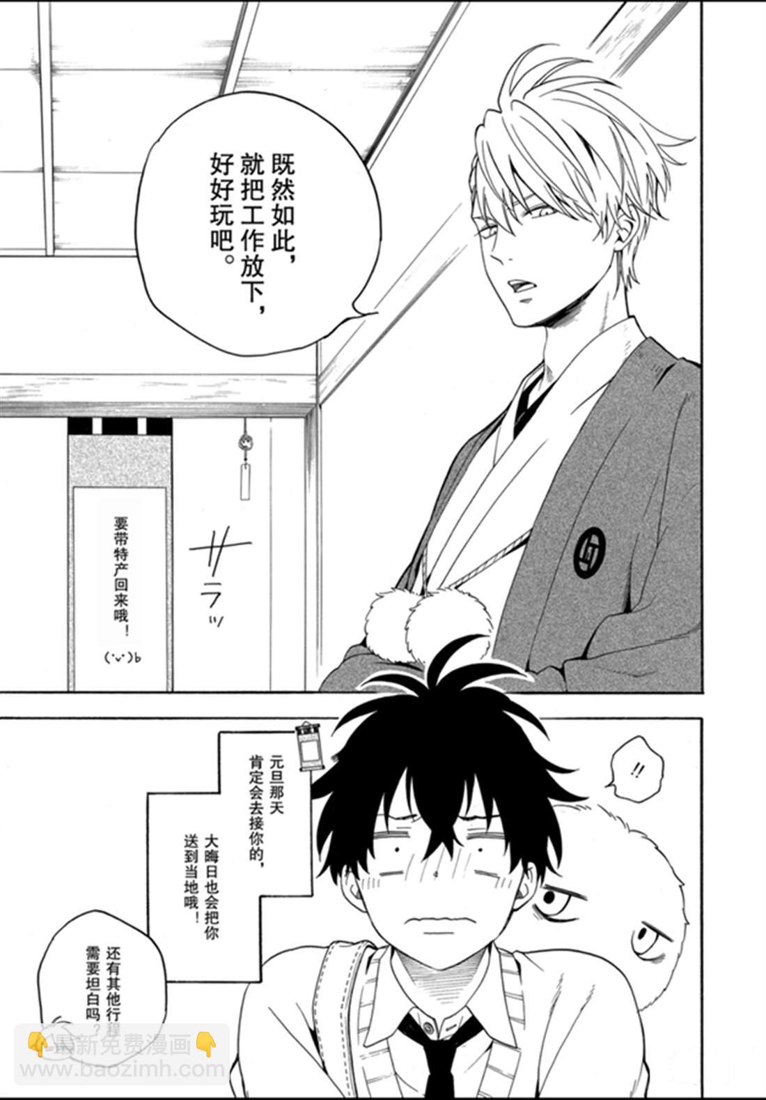第77话22