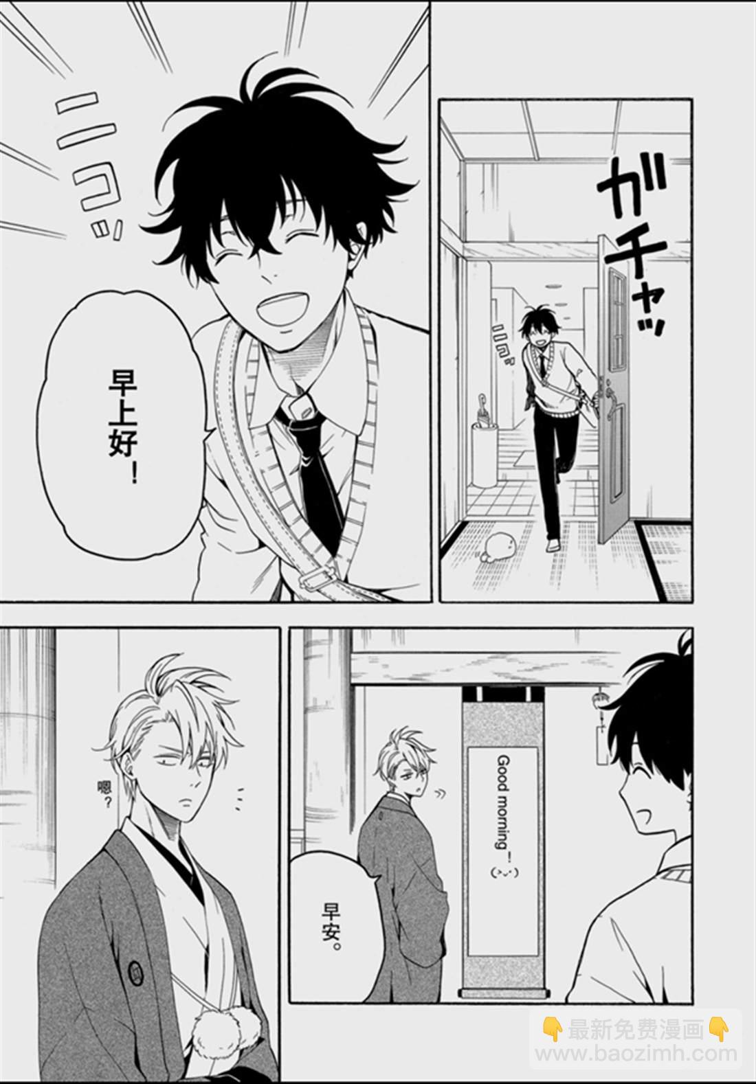第77话4