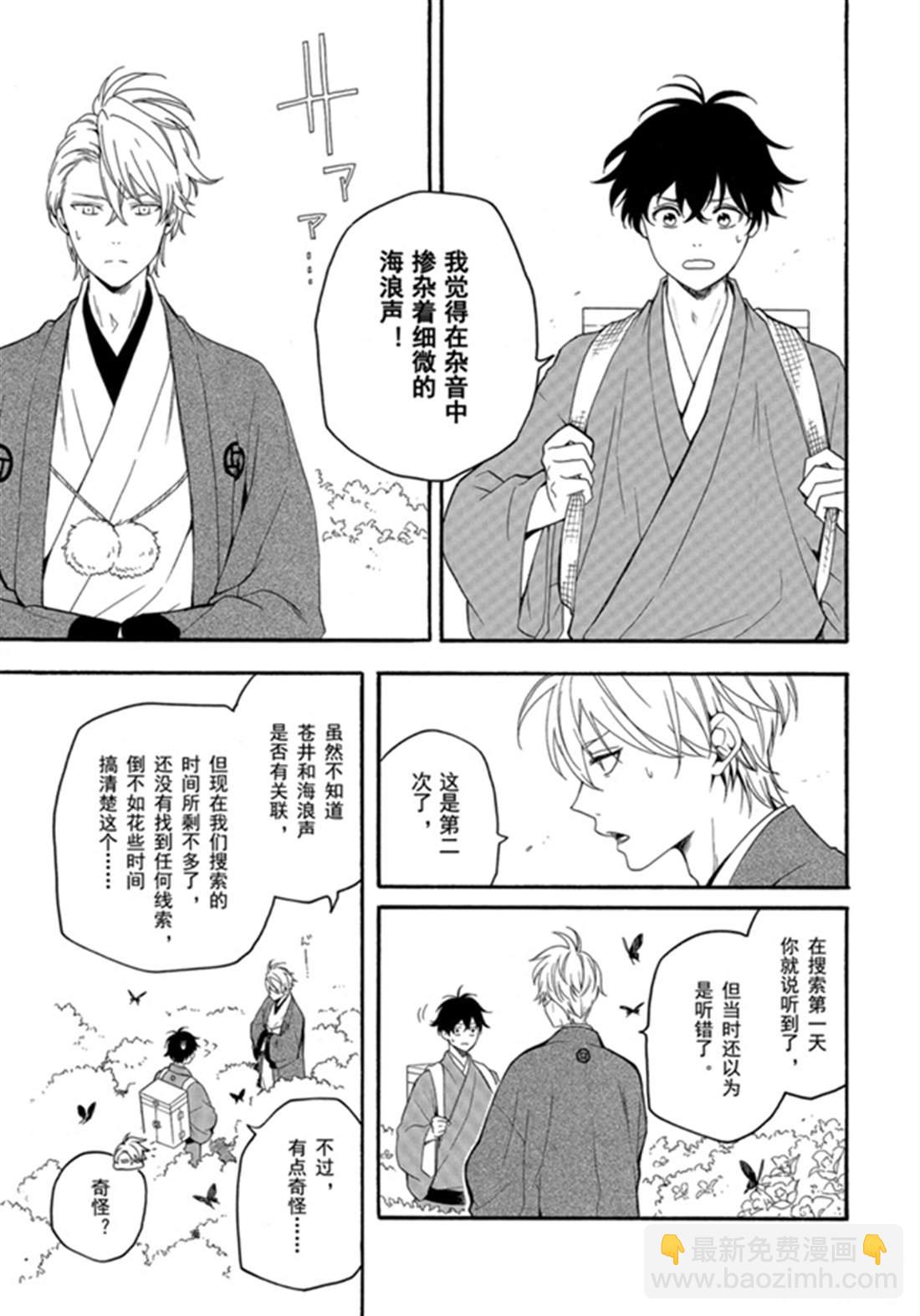 第79话 上10