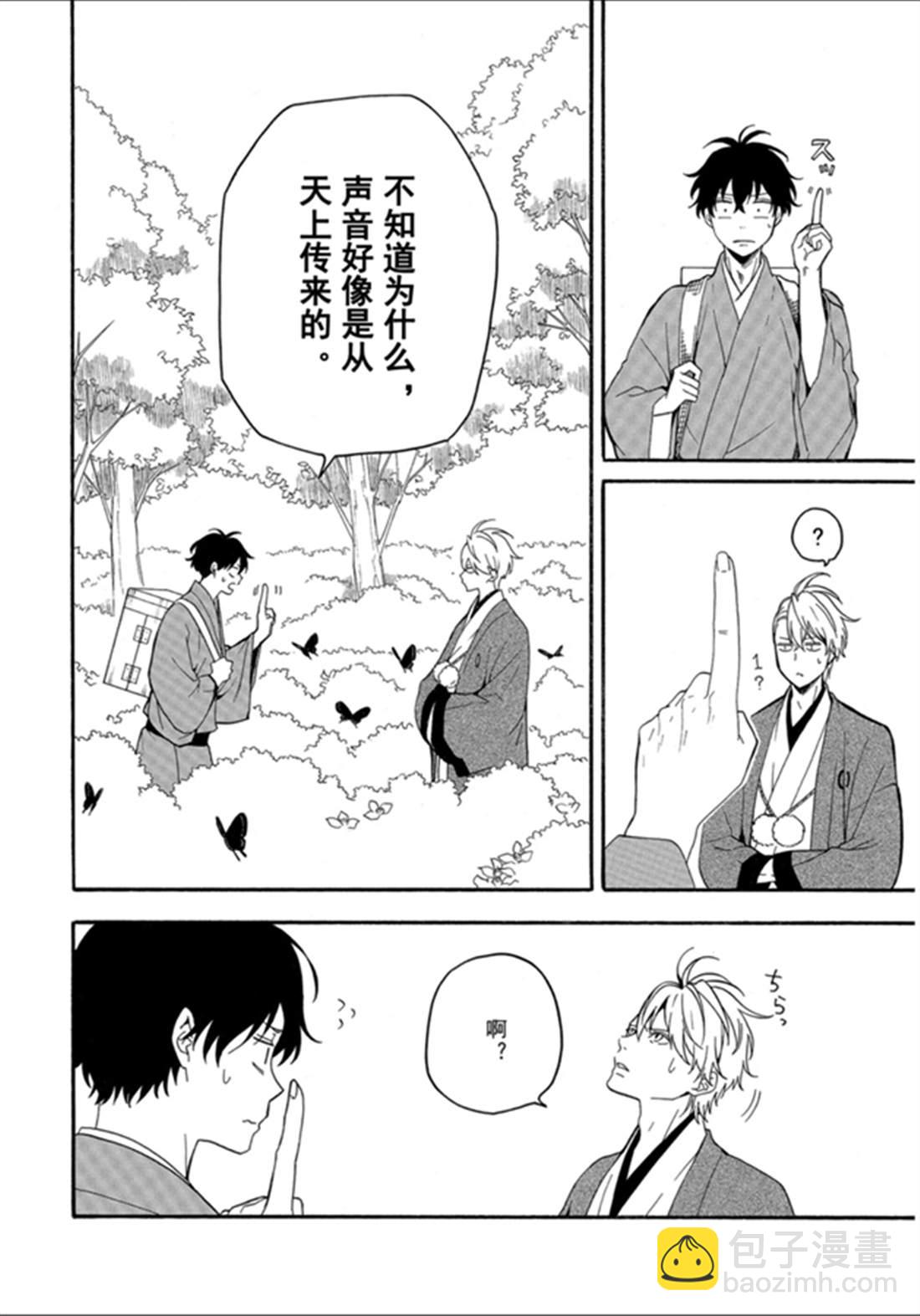 第79话 上11