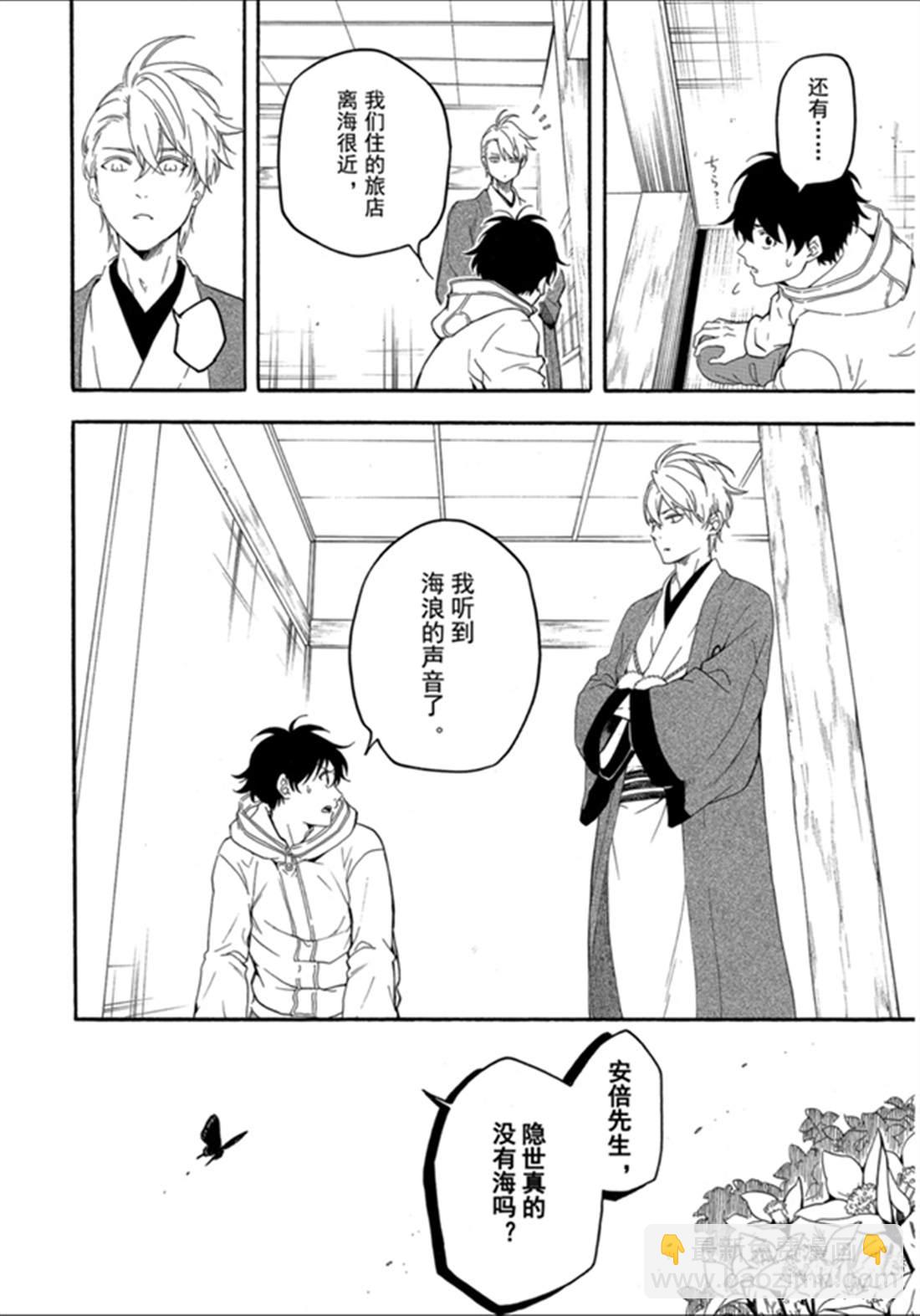 第79话 上3