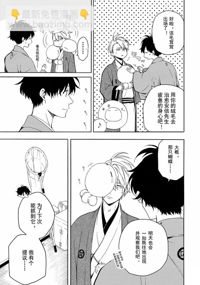 第80话 上13