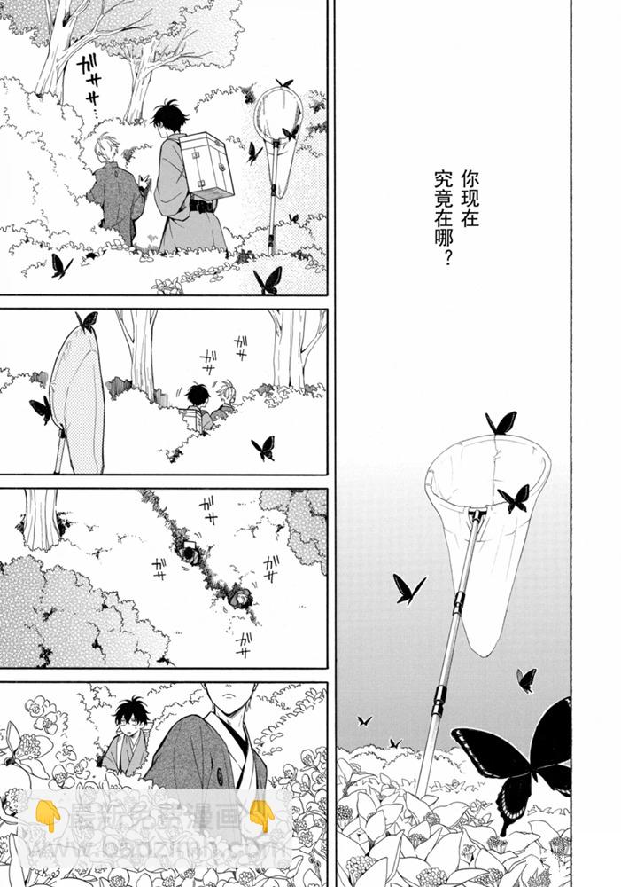 第80话 上2