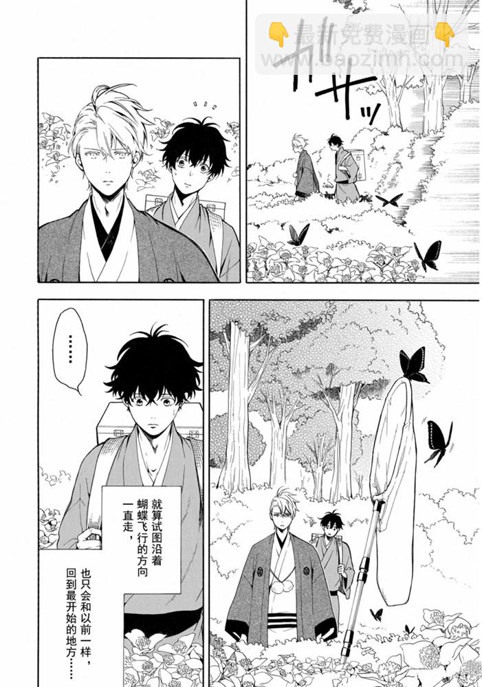 第80话 上3