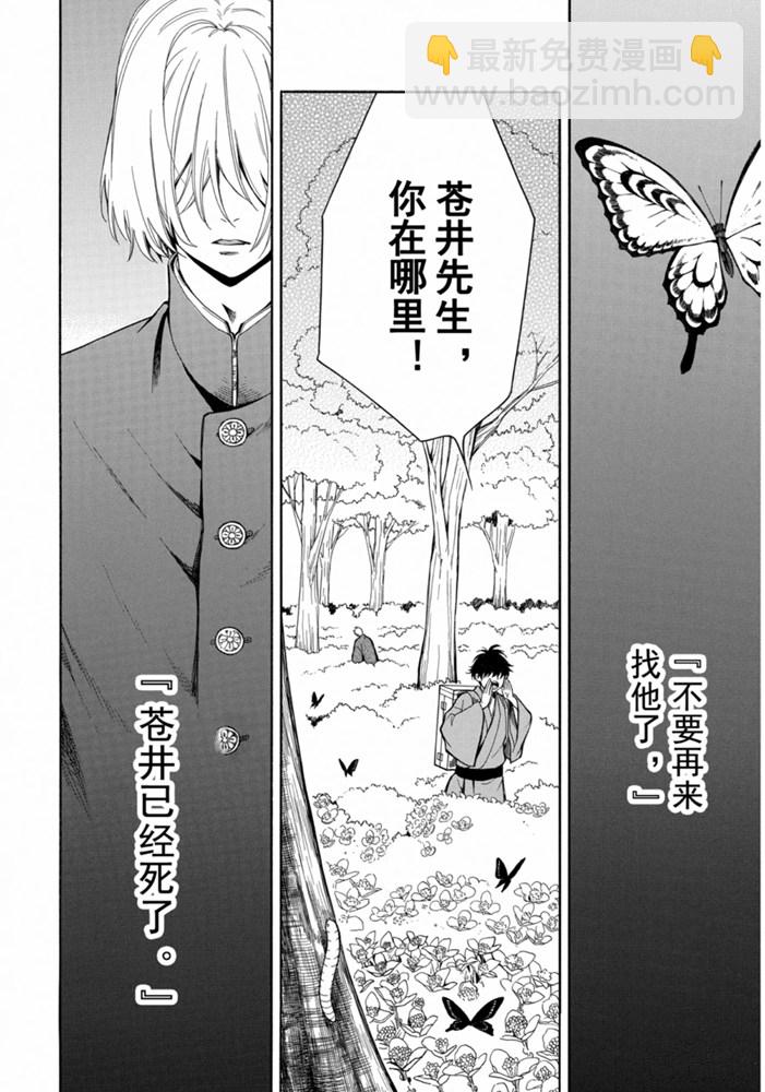 第80话 上5