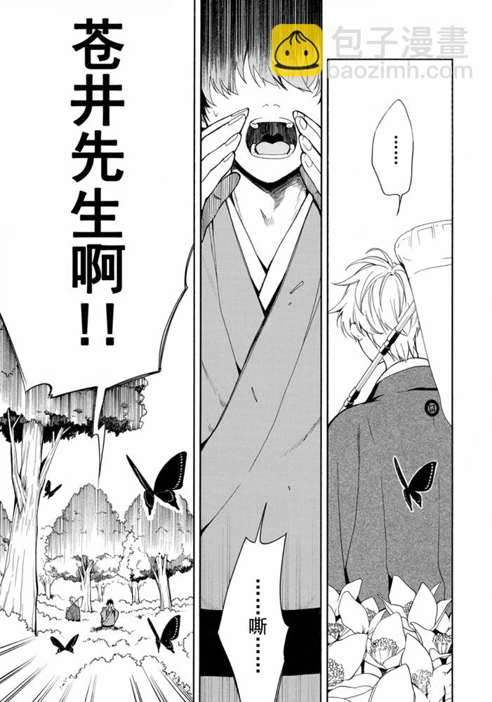 第80话 上6