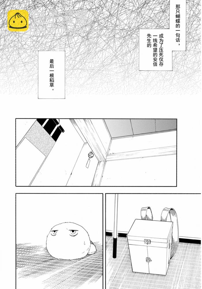 第80话 上7