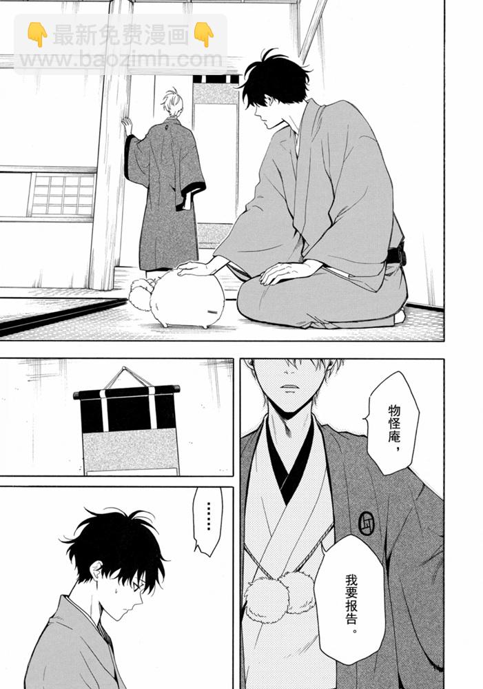 第80话 上8