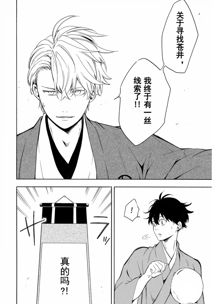 第80话 上9